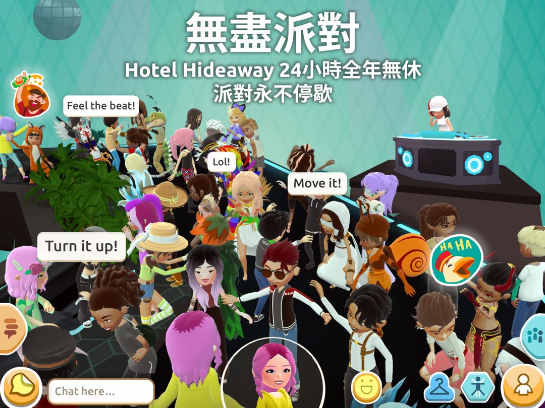 虛擬旅館派對：虛擬世界遊戲截圖