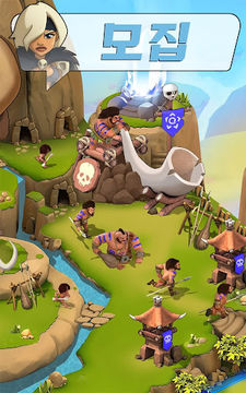 브루탈 에이지: 부족의 침략 게임 스크린샷