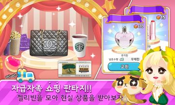 팜타지아 ゲームのスクリーンショット