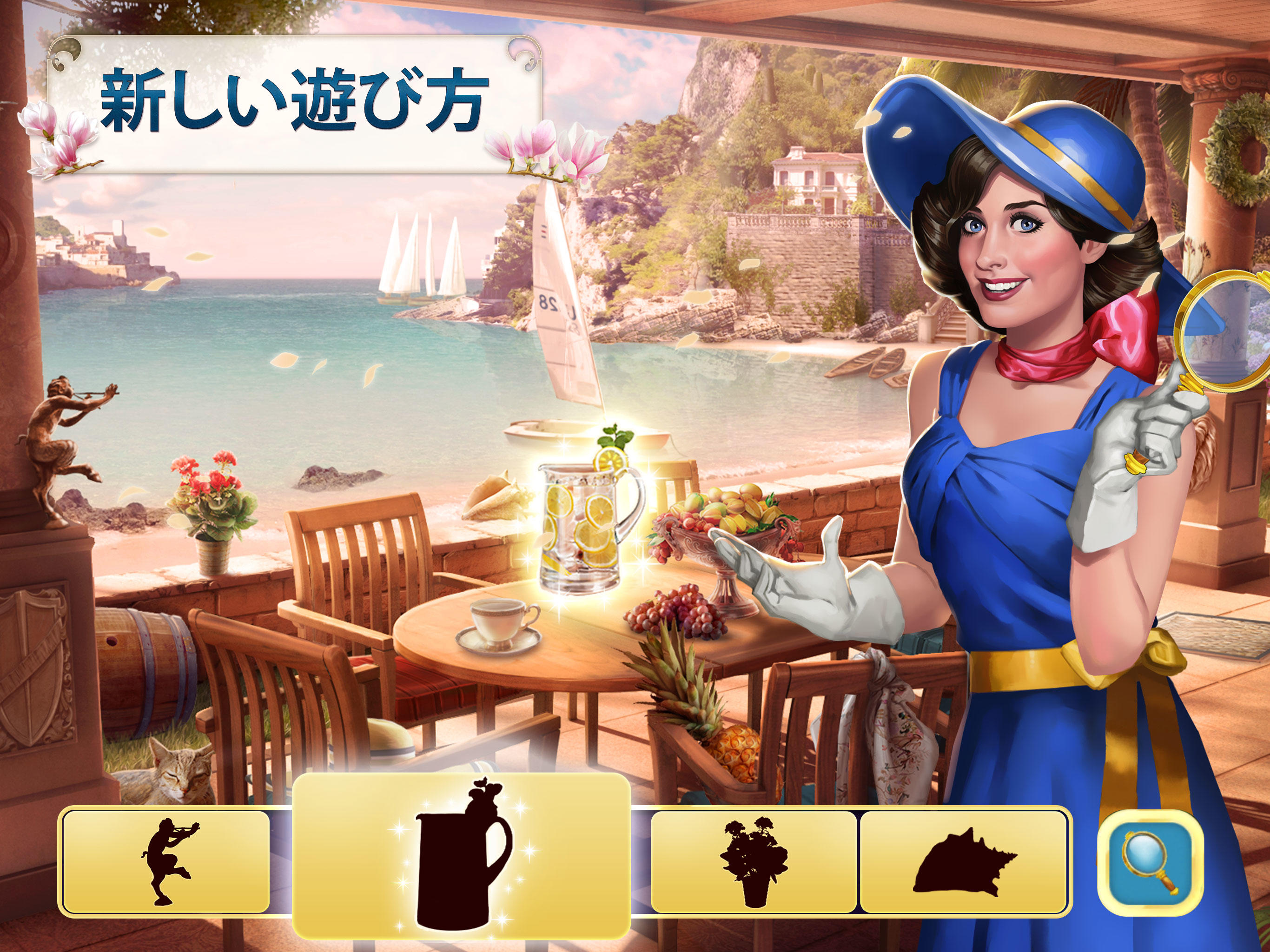 ミステリー・トラベラー：隠されたアイテム探しのゲーム ゲームのスクリーンショット