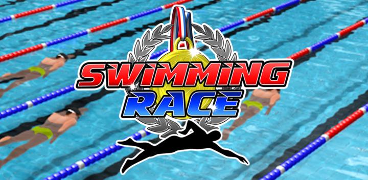 Banner of Swimming Race 2016 1.0.2