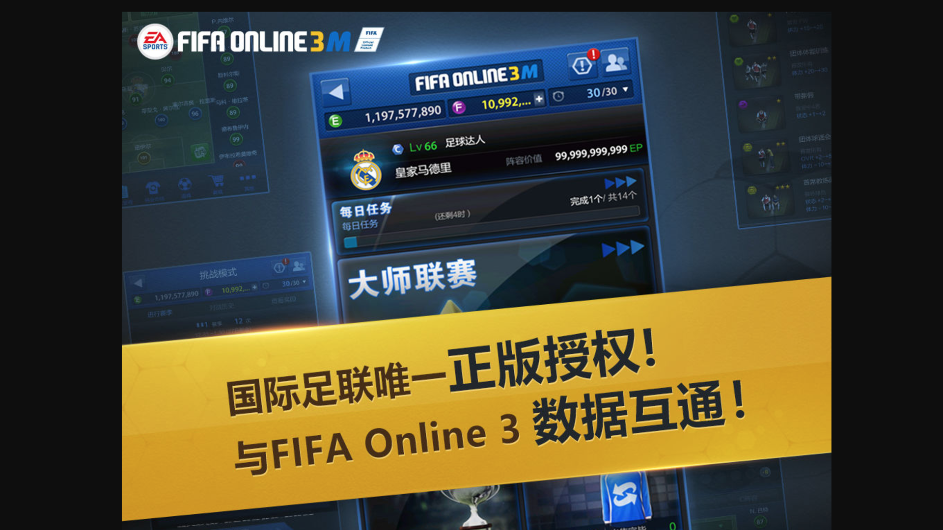 Banner of FIFA ONLINE 3 M โดย EA SPORTS™ 