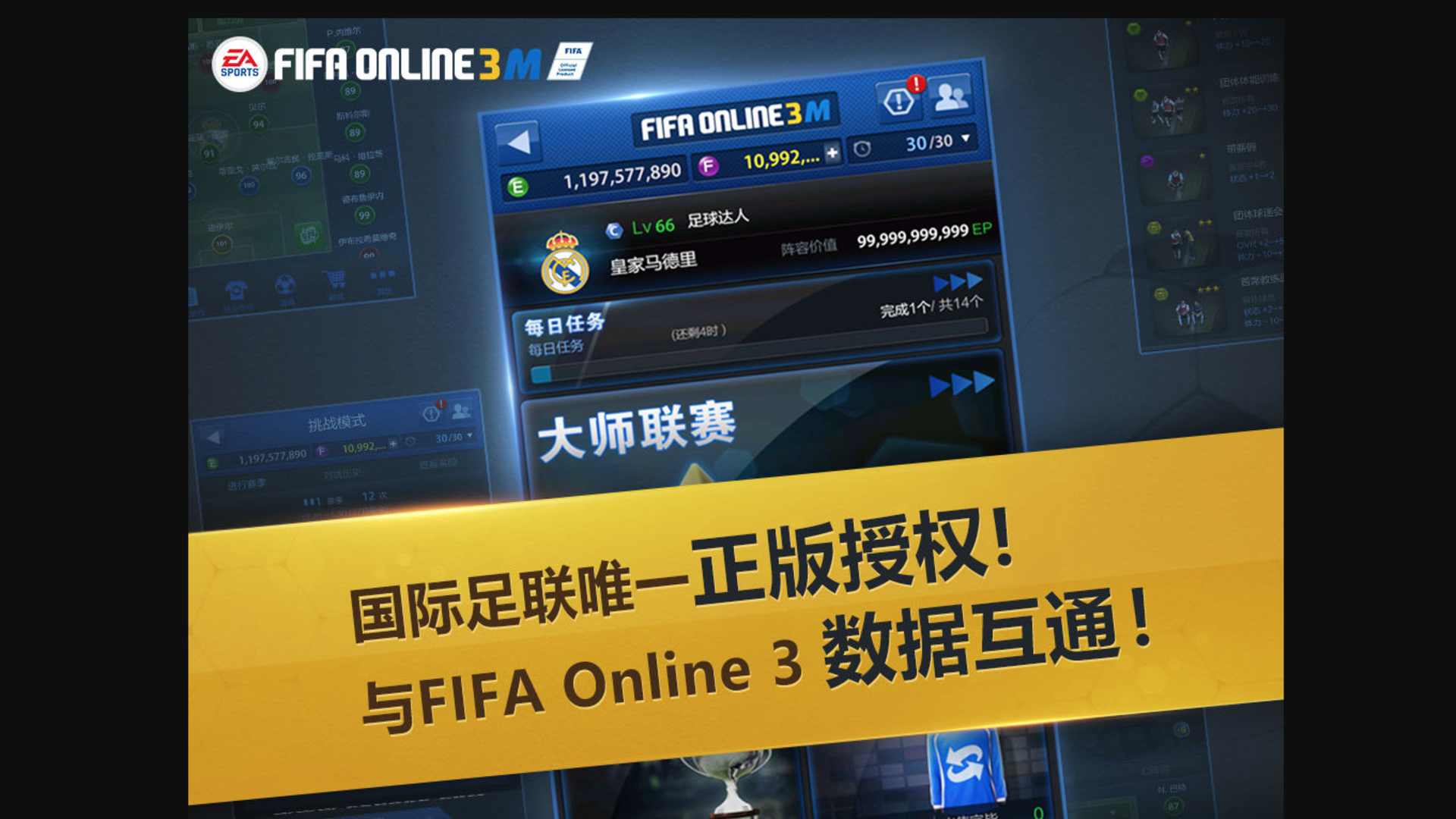 Banner of FIFA ONLINE 3 M by EA SPORTS™ 