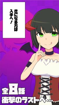 Cuplikan Layar Game 禁じられたアソビ