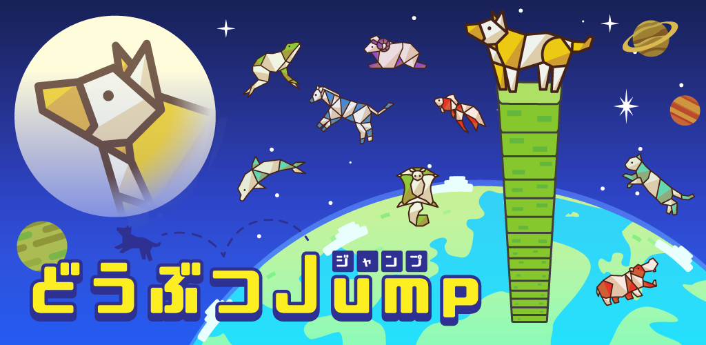Banner of прыжок с животными 1.0.0