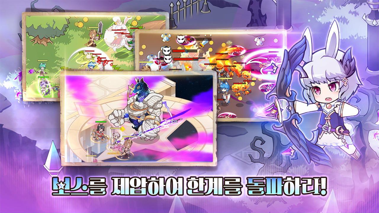 슈퍼노바 키우기 게임 스크린샷