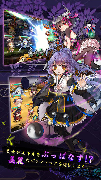 カンフー娘 Game Screenshot