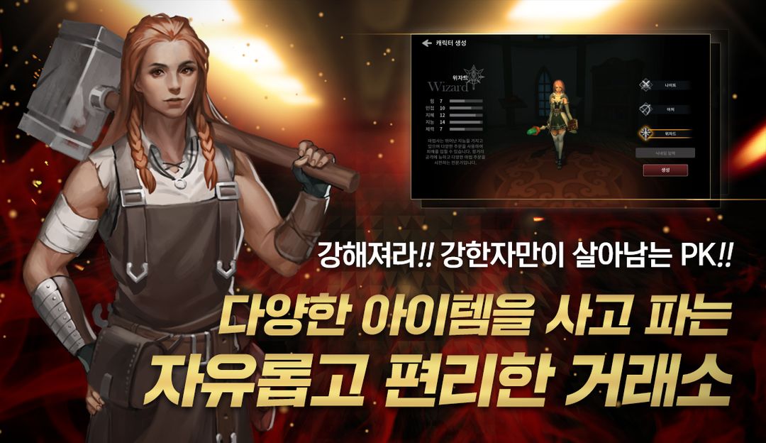 EliosM : Red Battlefield screenshot game