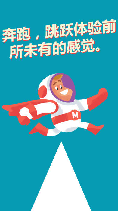 Let's Go Run Around Game Screenshot