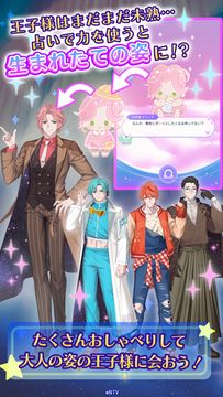 君ノ隣ニ座ル星。-DaysThatSparkle- ゲームのスクリーンショット