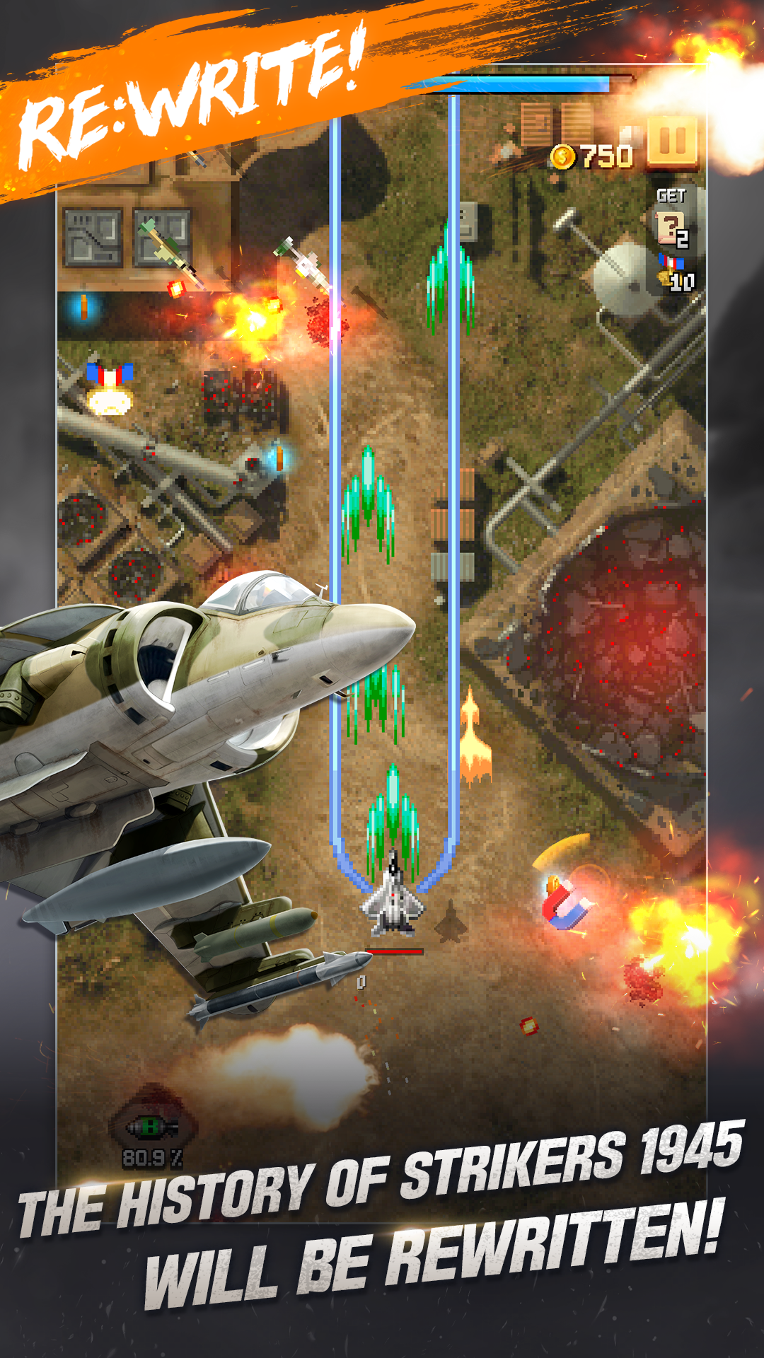 Strikers1945: RE Game Screenshot