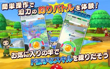 みんなの釣りバカンス 게임 스크린샷