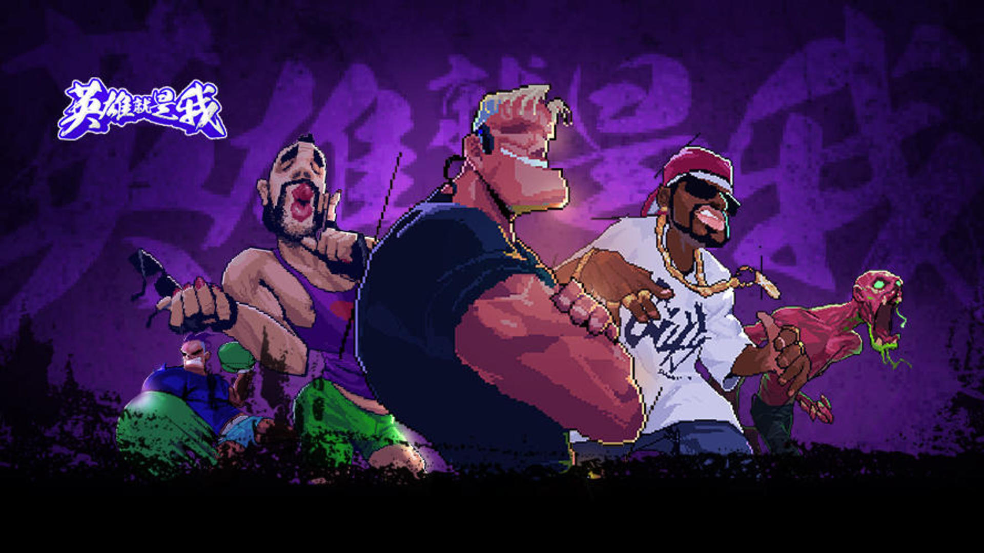 Banner of I AM THE HERO 