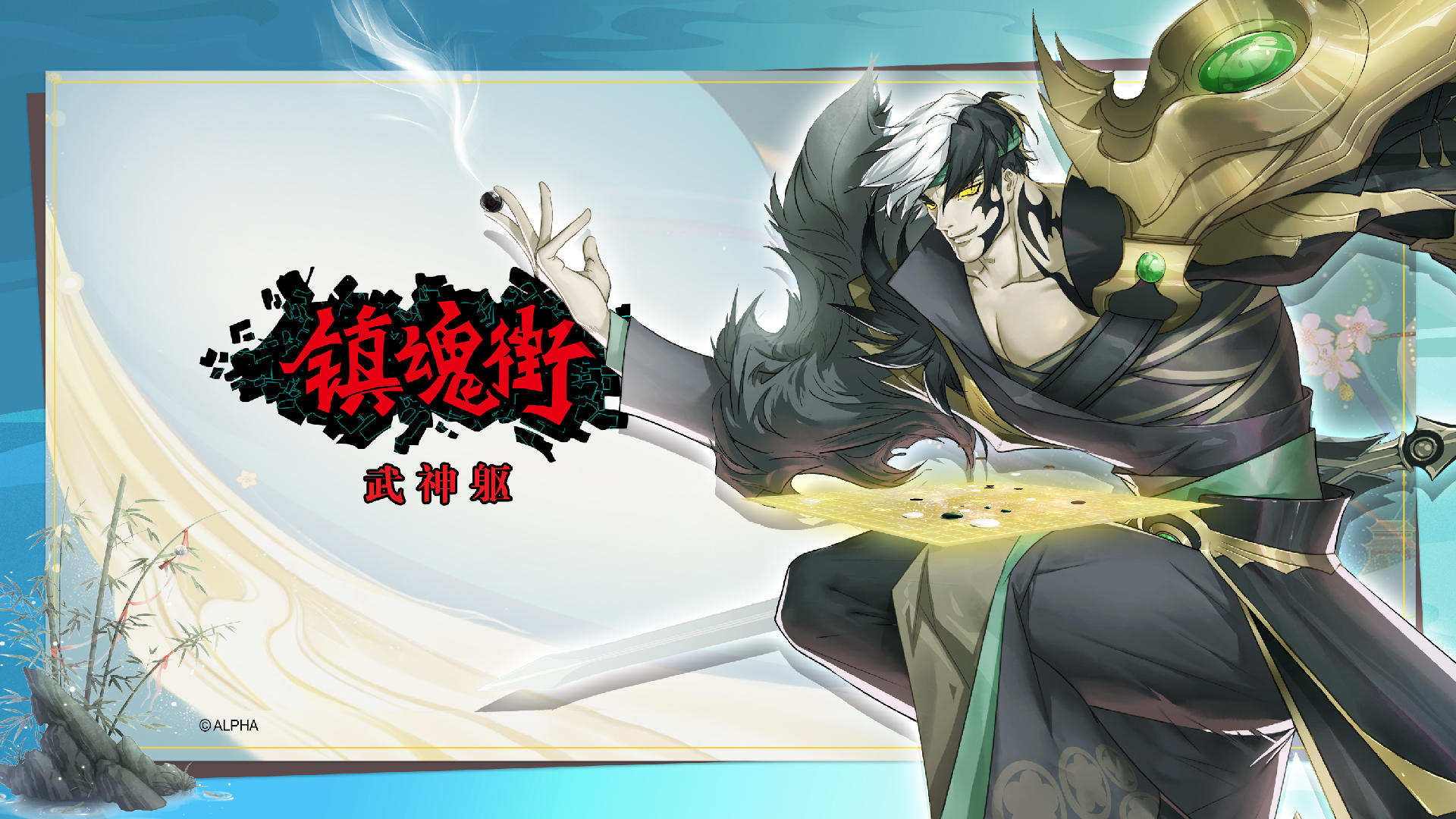 Rakshasa Street: Wargod screenshot