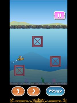 トニーくんのサブマリン Game Screenshot