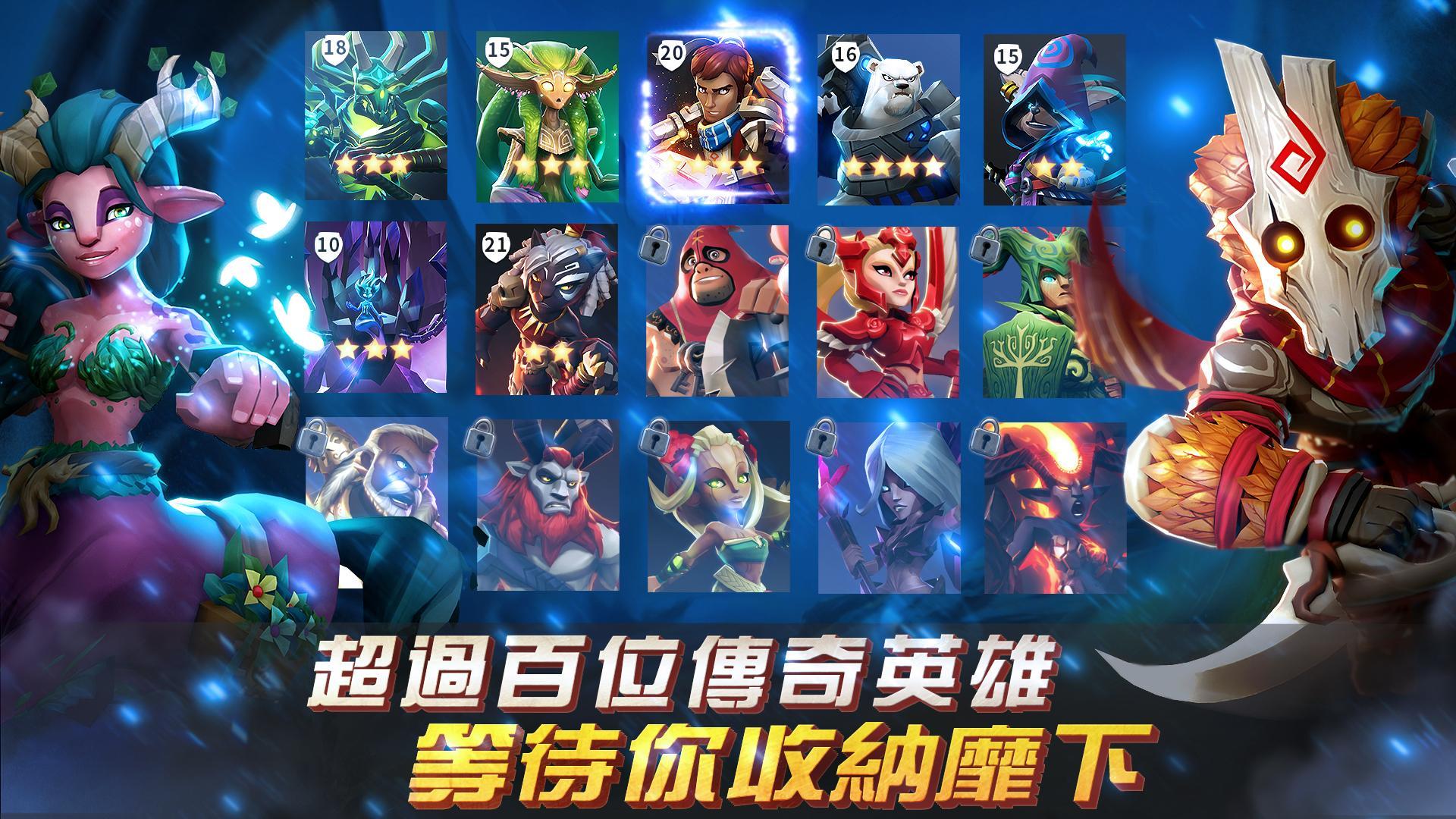 雄獅之心：闇黑月光 遊戲截圖