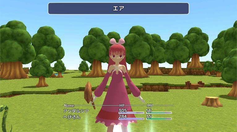 Скриншот игры アンダルシアの森 plus