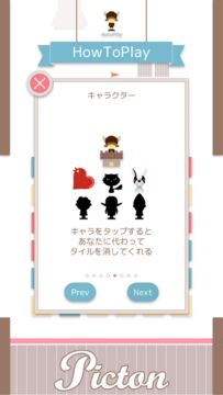 Picton Game Screenshot