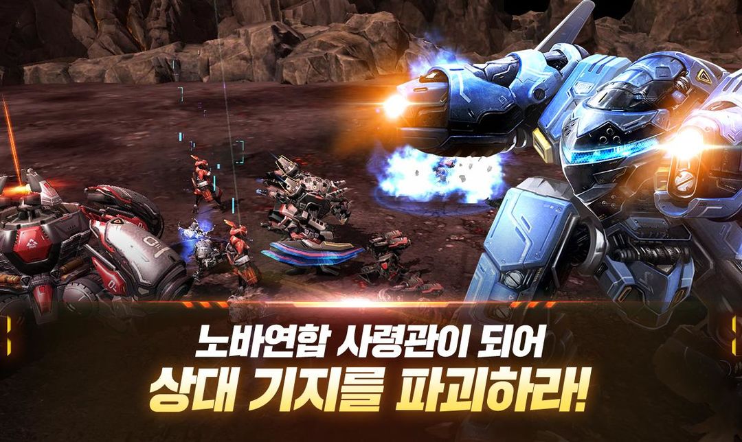 Screenshot of Nova Wars: Commanders League