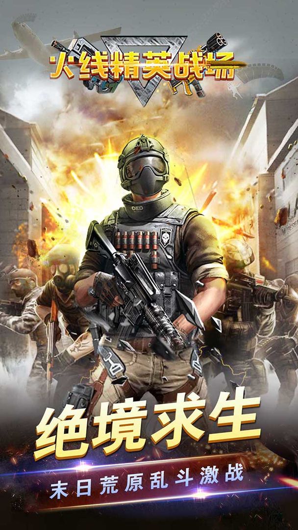 Screenshot of Battlefield Elite