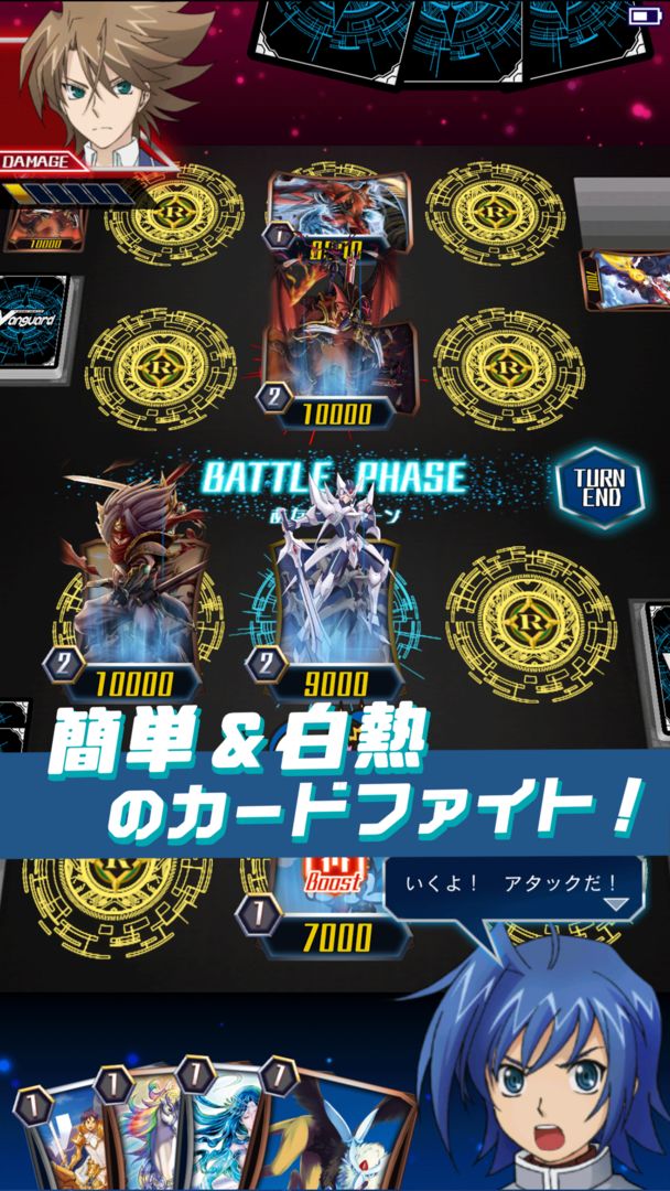 ヴァンガード ZERO screenshot game