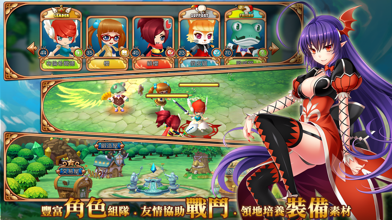 DivinaQ(幻月之歌) Game Screenshot