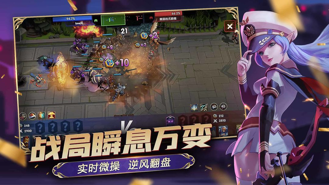 Screenshot of Clash of Battle