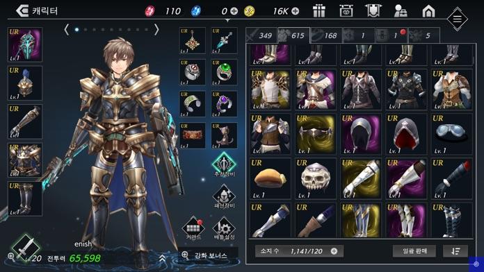 De:Lithe 망각의 진왕과 맹약의 천사 Game Screenshot