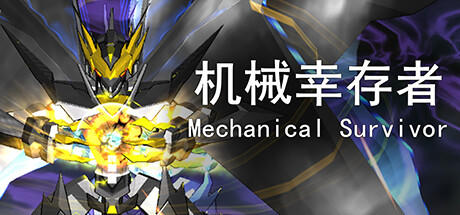 Banner of Mechanical Survivor 