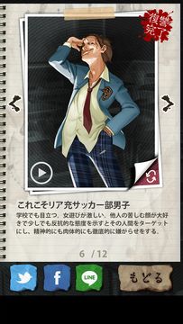 このドヤ顔にイラっとしたやつwww Game Screenshot