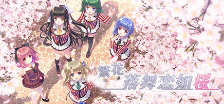 Banner of Flowers fall and fall in love like cherry blossoms-Re:BIRTH- 