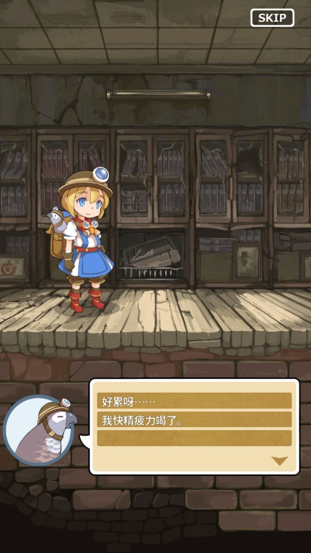 Screenshot of Princess of Ancient Town (Test)