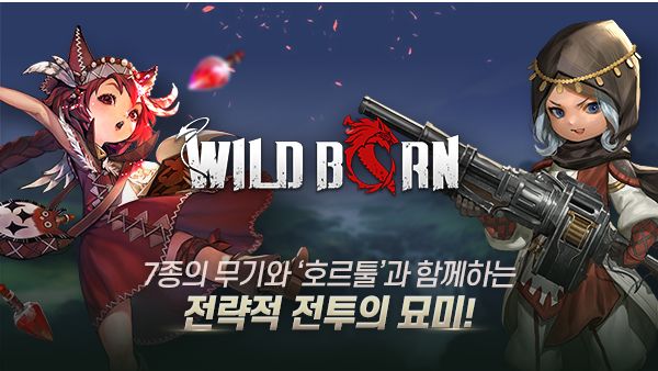 와일드본(WildBorn)遊戲截圖