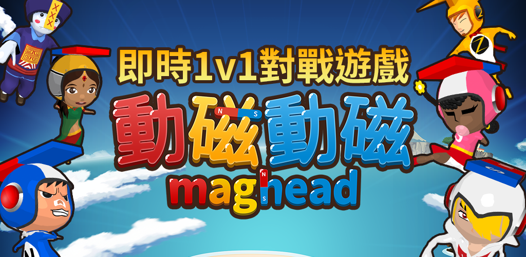 Banner of Maghead PangPang Batalha 1.0.8