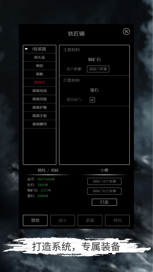 Screenshot of 地底两万里