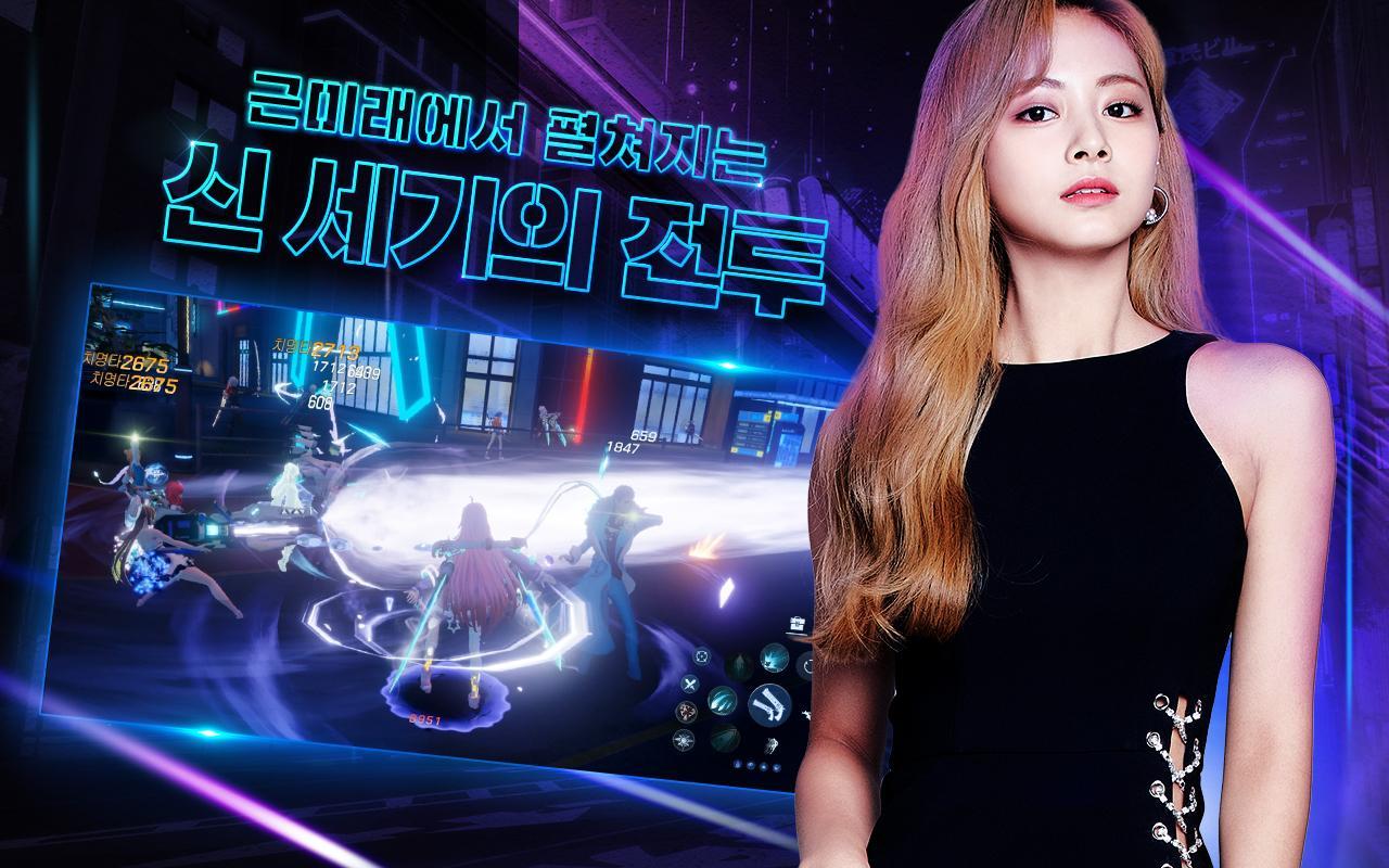 DX : 신 세기의 전쟁 게임 스크린샷