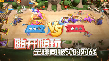 至尊法师 Game Screenshot