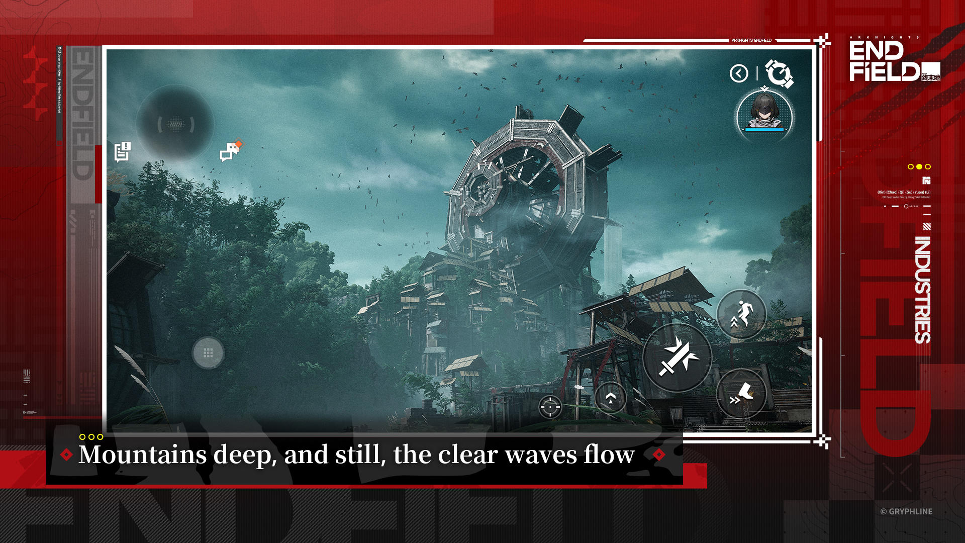 Arknights: Endfield Game Screenshot