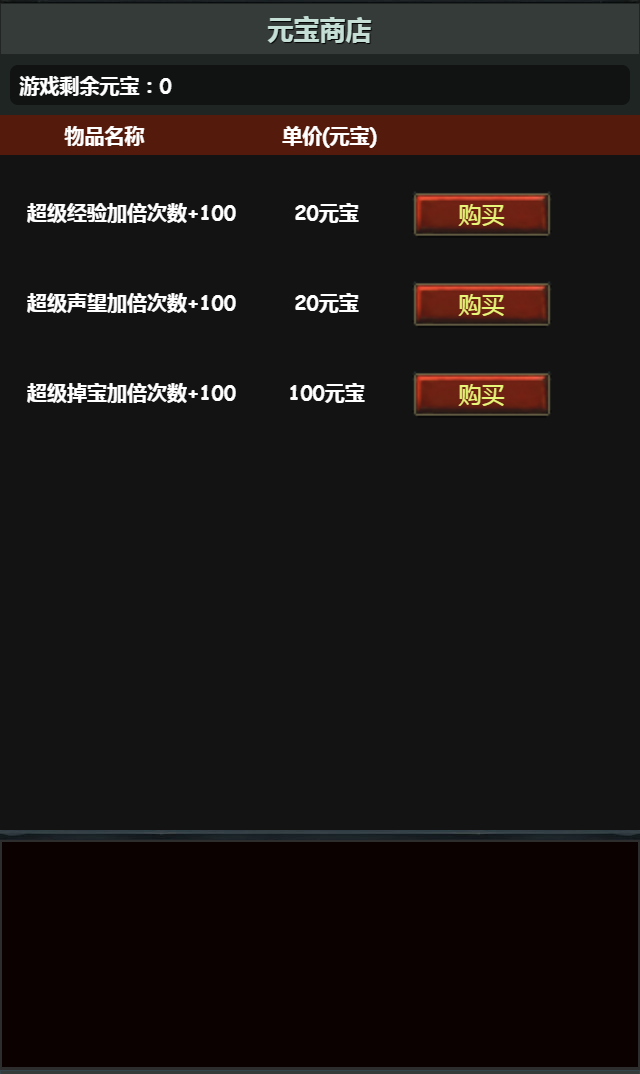 拜游魔王 게임 스크린샷