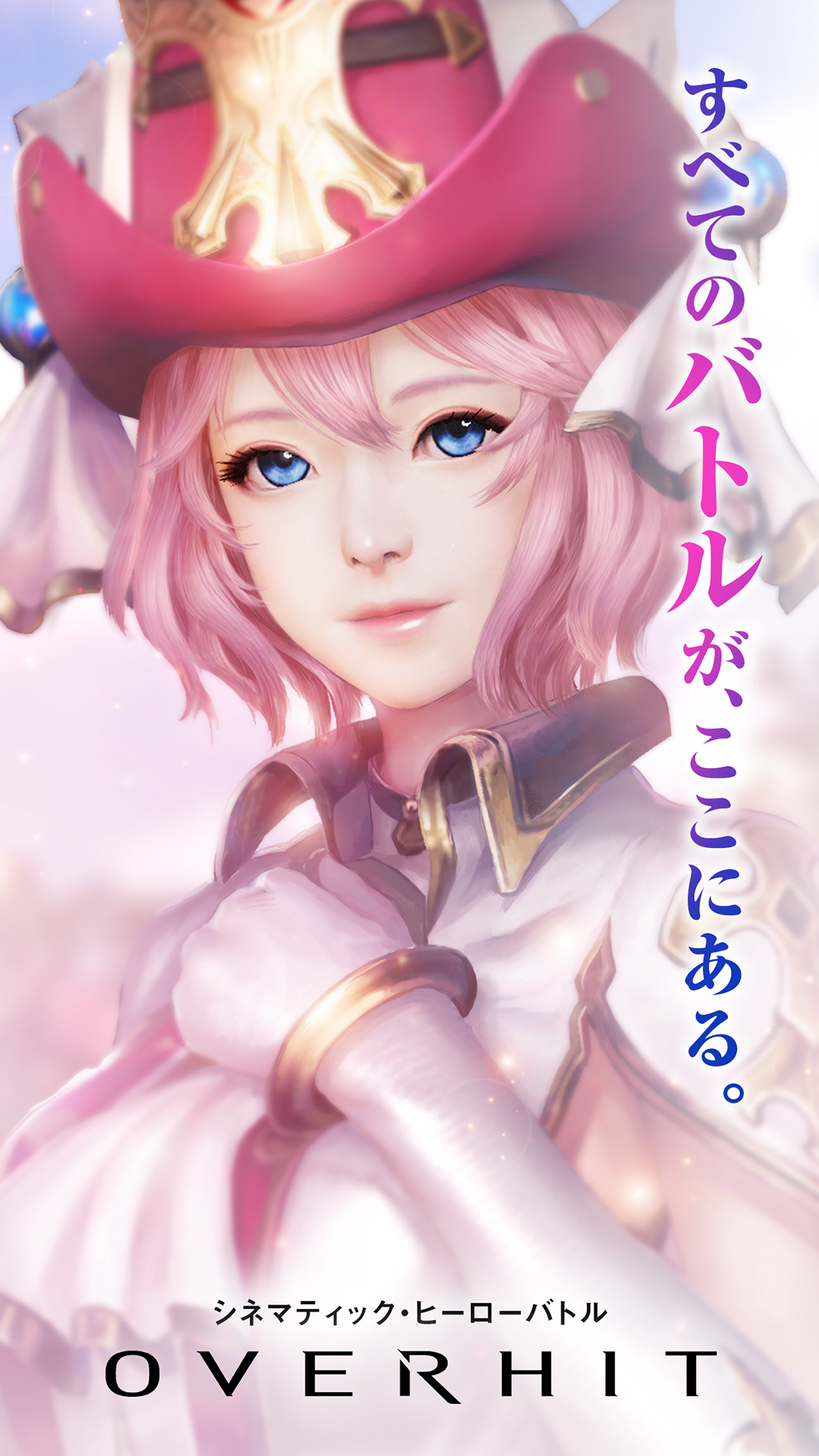 Captura de Tela do Jogo OVERHIT【オーバーヒット】シネマティック・ヒーローバトルRPG