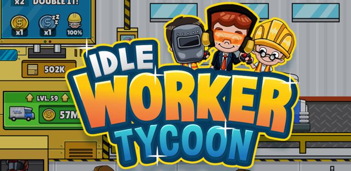 Banner of Idle Worker Manager - Incremen 1.15