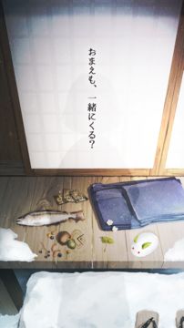 脱出ゲーム 忘れ雪 Game Screenshot