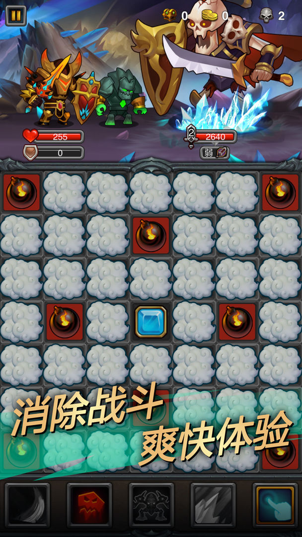 Screenshot of 午餐骑士
