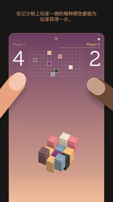Sevn Game Screenshot