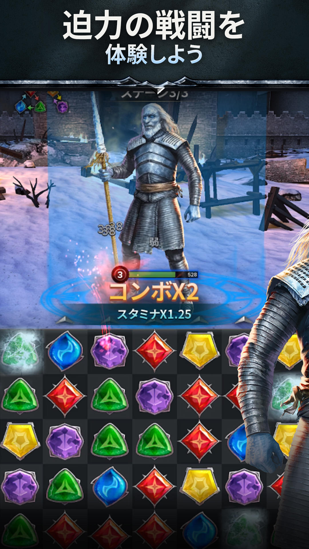 『Game of Thrones: レジェンド』RPG ゲームのスクリーンショット