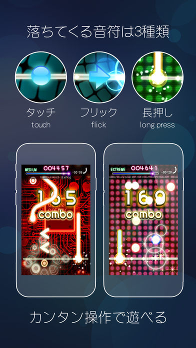 Screenshot of beat gather 動画×音楽×音ゲー