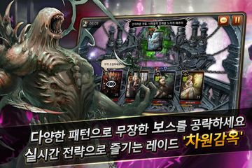 몬스터크라이 이터널 遊戲截圖