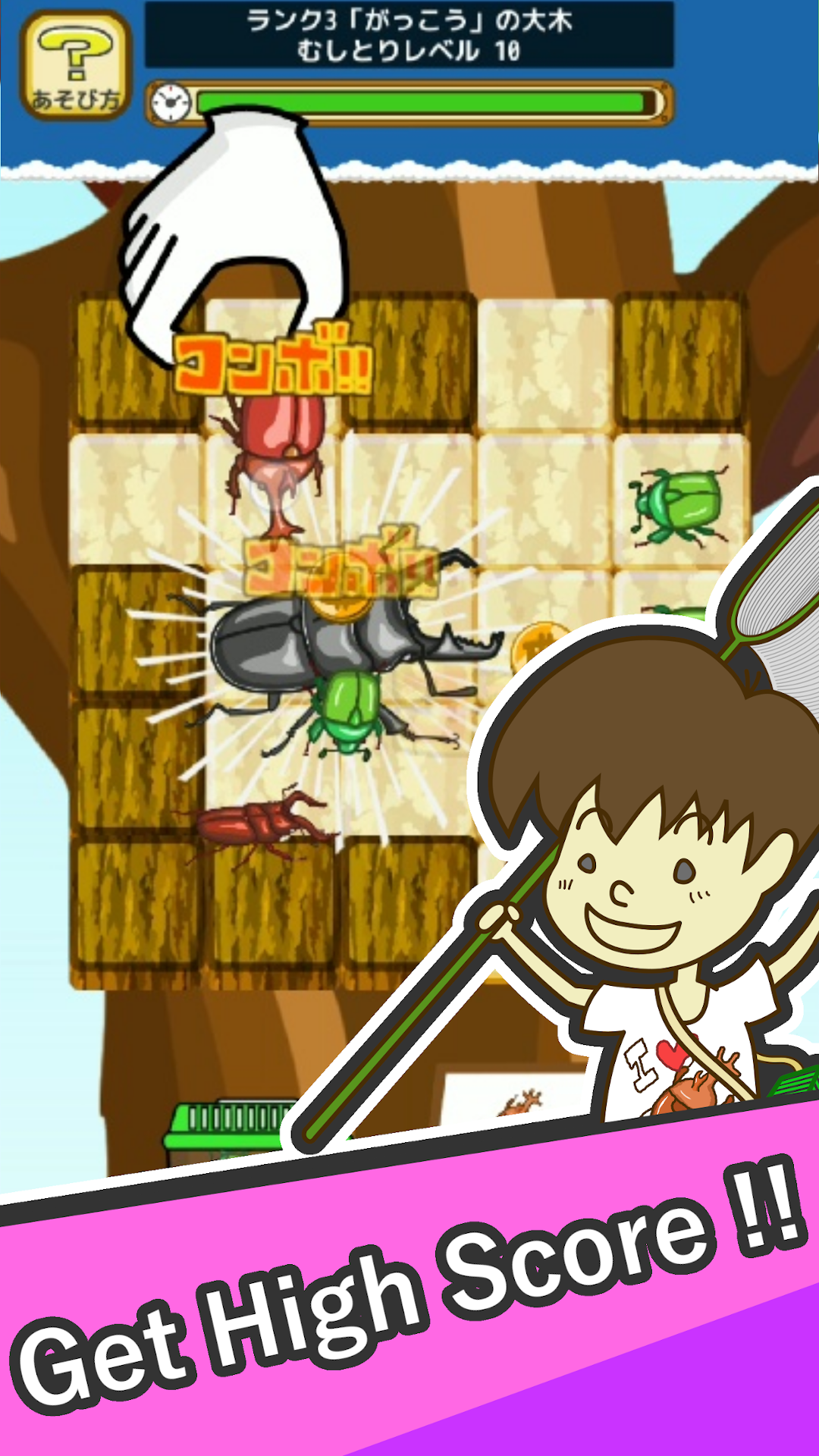 Catch Beetle - Bugs Jam Puzzle for Android/iOS - TapTap
