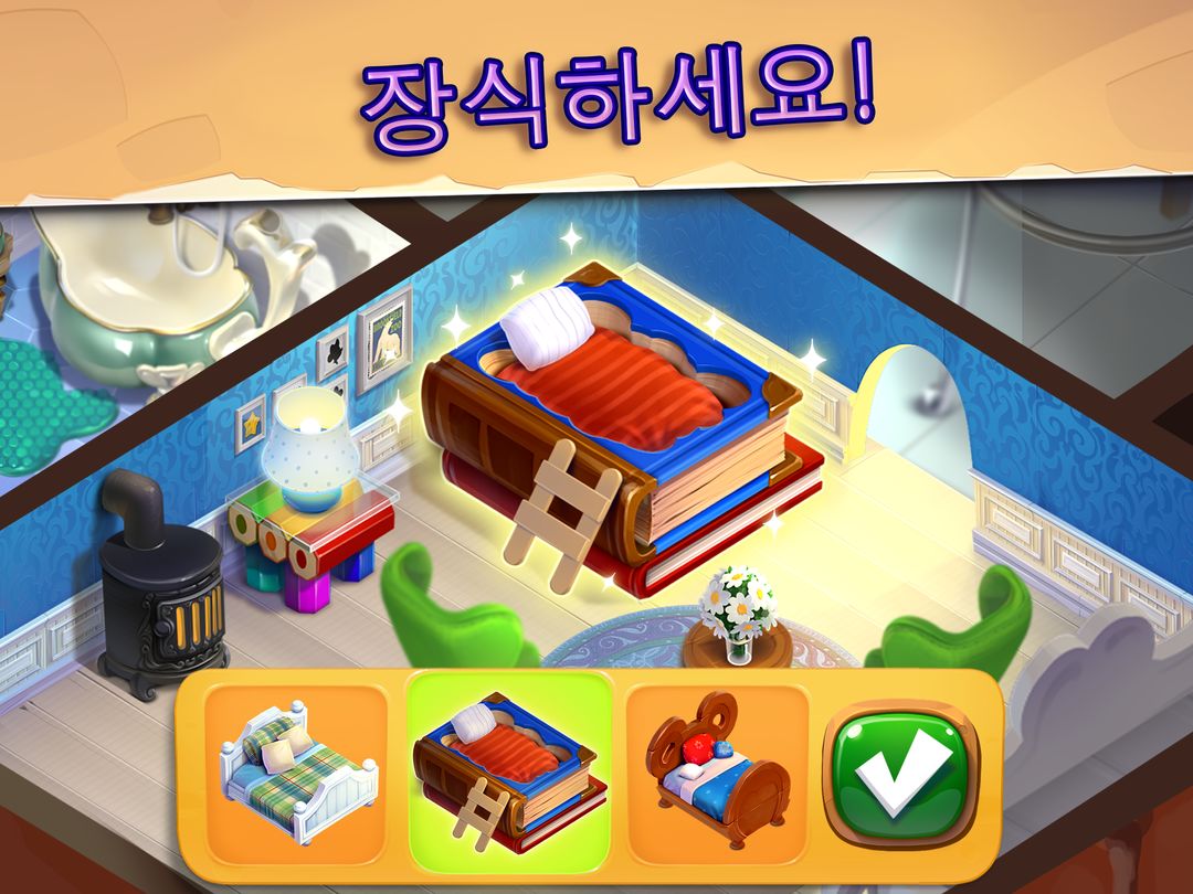 Mouse House: Puzzle Story 게임 스크린 샷
