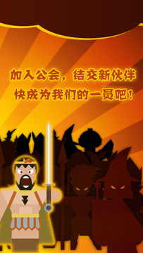 单词英雄 Game Screenshot